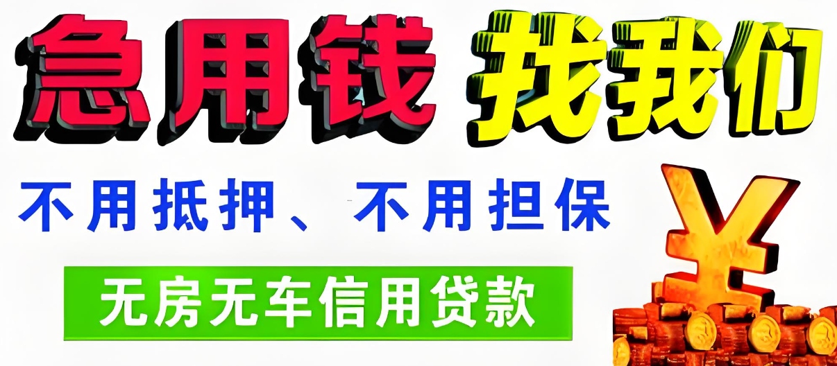 盘县房贷利率史上最低，早申早享受